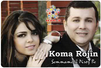 Koma Rojin - Semmamê & Piroz Be